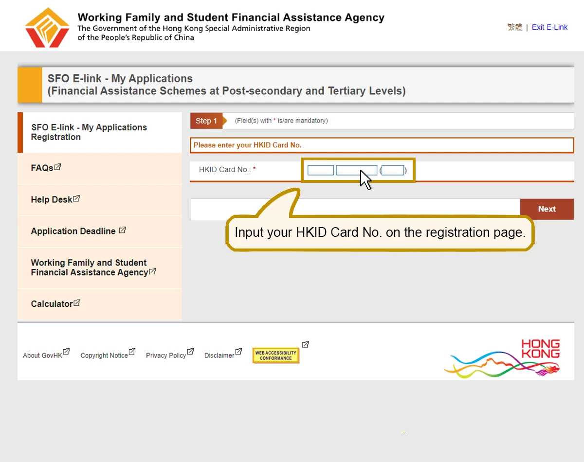 Check if your "MyGovHK" account and HKID Card No. information displayed on the screen is correct.