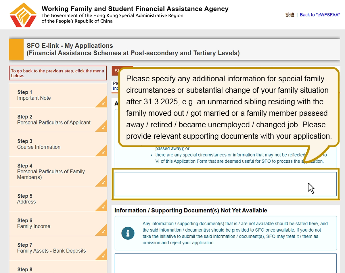 Online Demonstration Financial Assistance Scheme for Postsecondary