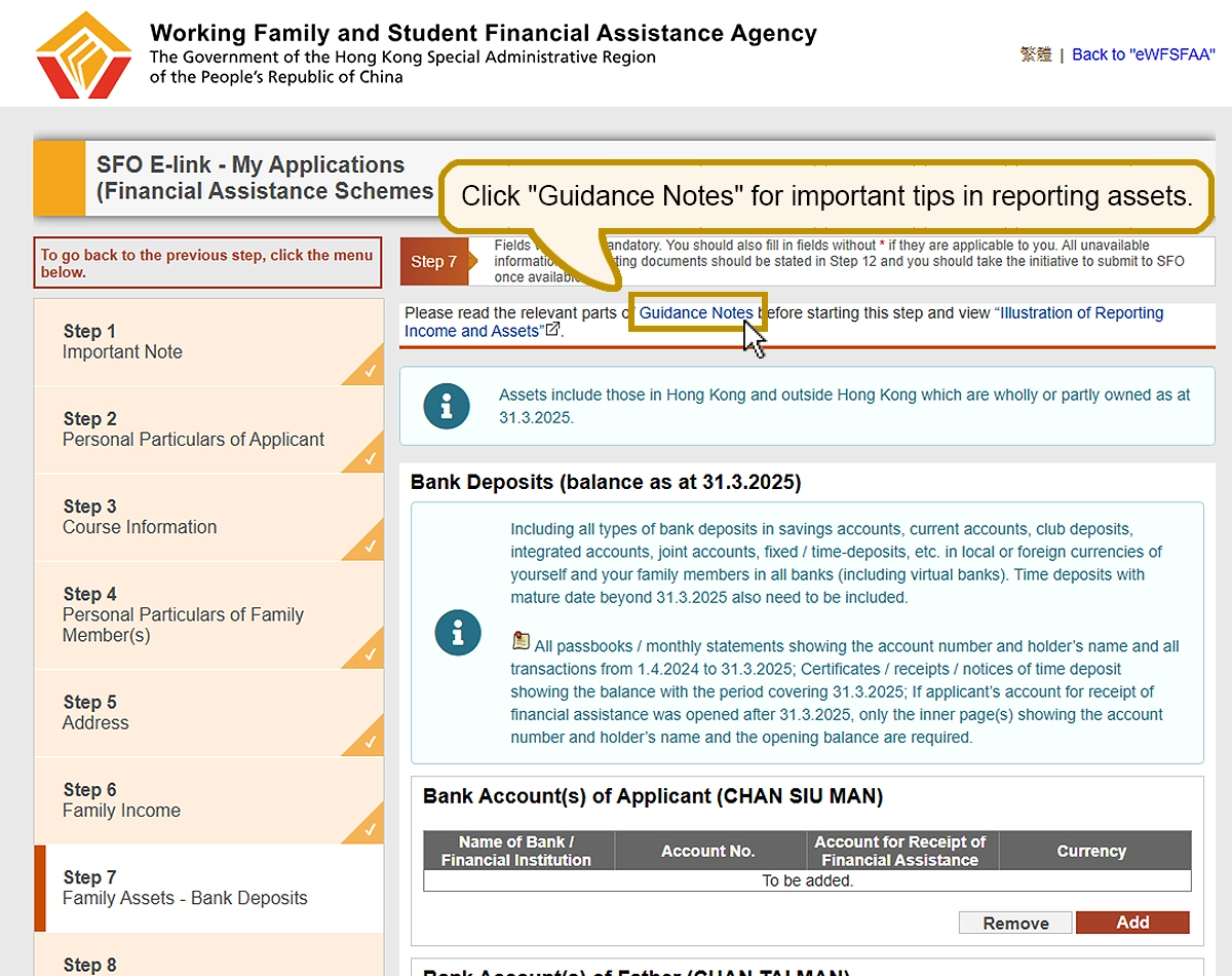 Online Demonstration Financial Assistance Scheme for Postsecondary