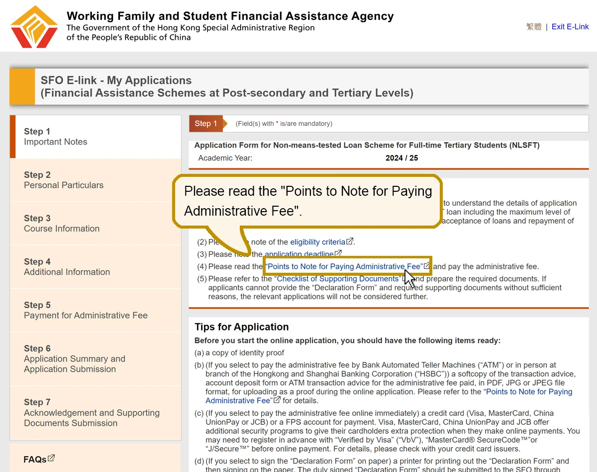 Online Demonstration - Non-means-tested Loan Scheme for Full-time 