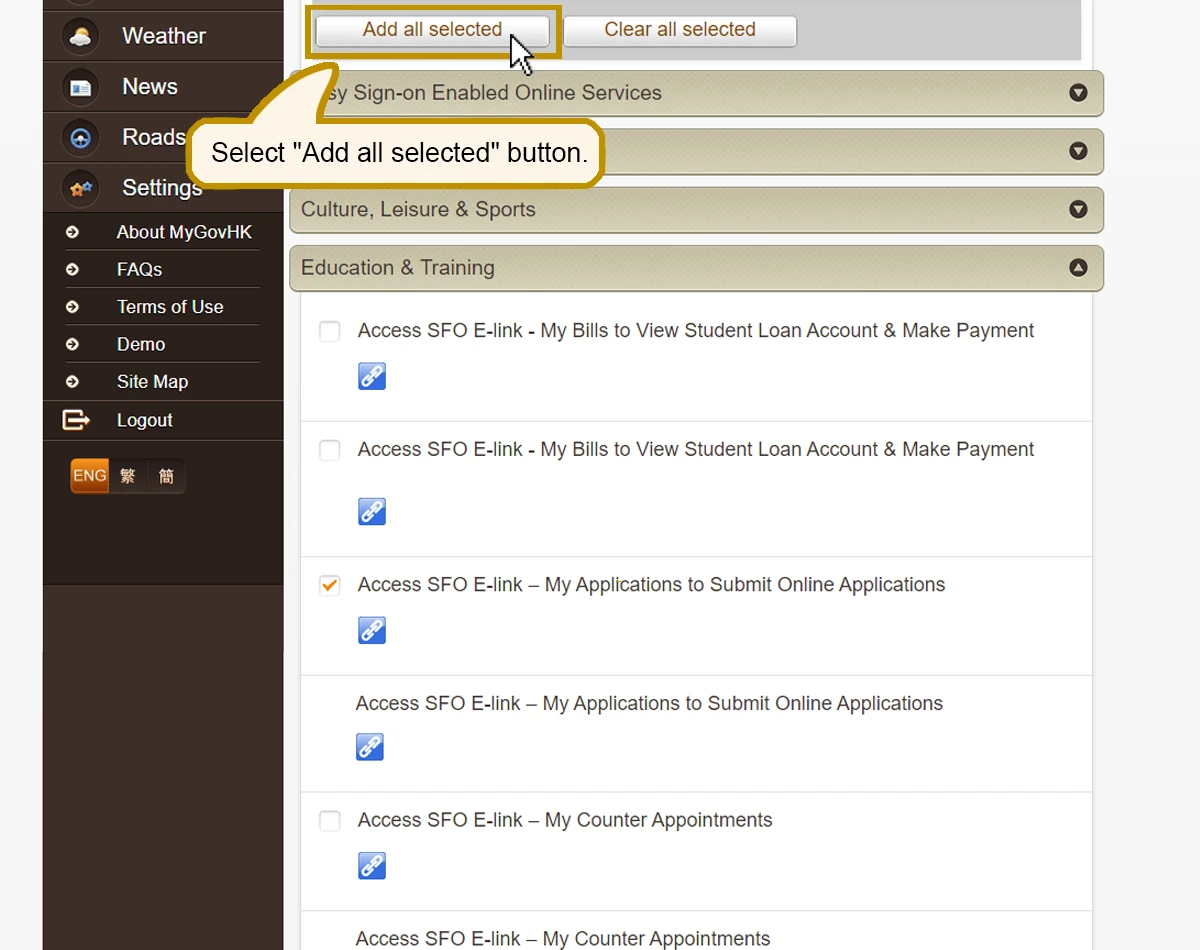 Select "Access SFO E-link – My Applications to Submit Online Applications" under "My Frequently Used Services".