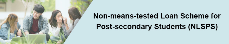 Non-means-tested Loan Scheme for Post-secondary Students (NLSPS)