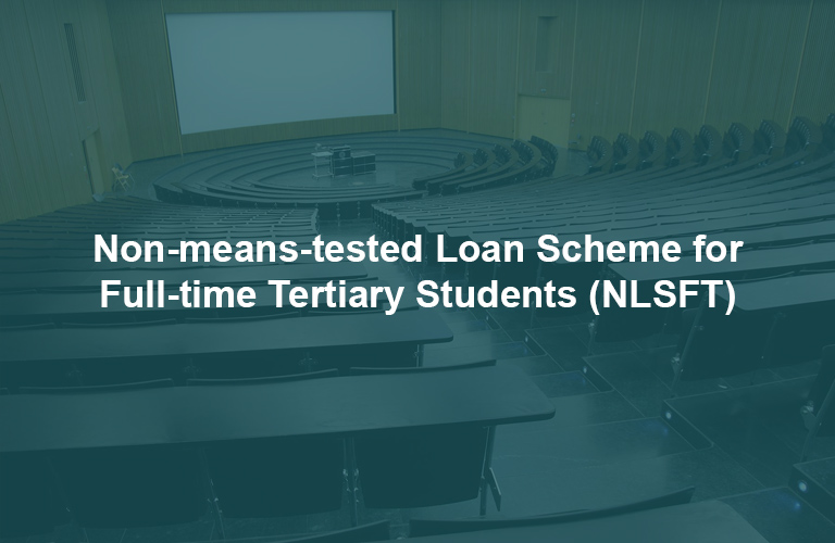 Non-means-tested Loan Scheme for Full-time Tertiary Students (NLSFT)